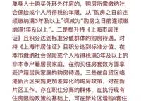9.29對于房地產(chǎn)而言，注定是個(gè)不眠夜
