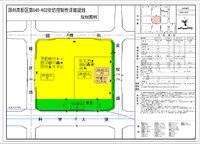正弘序