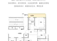 鐵建投城發(fā)花棲樾