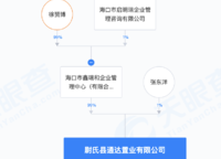 地市房企勇闖鄭州。