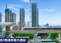 碧桂園雙湖城
