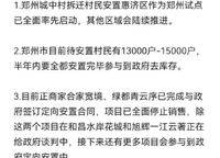 綠都青云敘