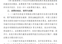 鄭州樓市房票卷土重來，殺傷力極強
