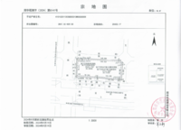 麥德龍落戶中原常西湖新區(qū)