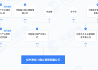 海義東樾  鄭政東出〔2023〕28號（網(wǎng)）