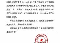 招商林嶼境