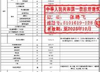 招商代建項目 鄭政出〔2023〕53號（網(wǎng)）