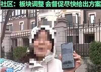 普羅理想國