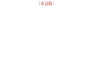 土地出讓、技術新規(guī)、地鐵開通