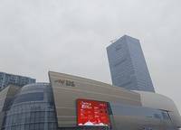 正弘序
