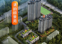 清韻·頤景苑