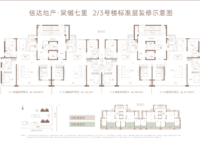 信達(dá)地產(chǎn)·棠樾七里