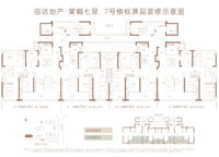 信達(dá)地產(chǎn)·棠樾七里