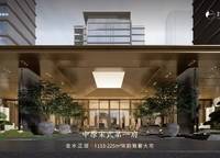 金投·天寶府
