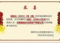 萬(wàn)科山河道
