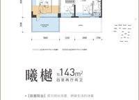 電建頤城高新華曦府