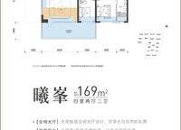 電建頤城高新華曦府
