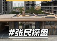 招商時代映江河