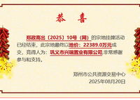 鄭軌云麓