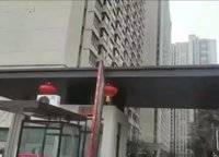 匯泉景悅城