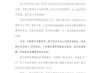 金橋西棠