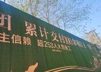 敏捷江山譽