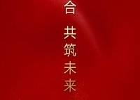 碧桂園天麓
