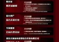 綠城湖畔雲(yún)廬