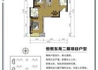正莊恒熙東苑