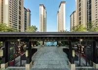 中海如園