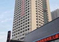 豫立國際云尚