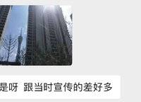 保利天匯