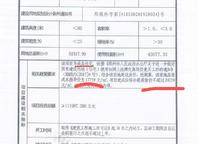 保利大都匯