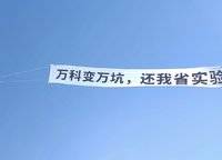 萬科民安江山府（璞樾苑）