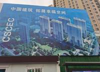信達(dá)地產(chǎn)·棠樾七里