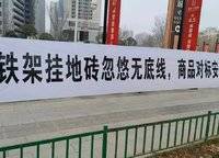 瀚宇天悅城
