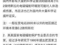 碧桂園龍城天悅