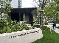 萬(wàn)科古翠隱秀