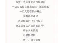 瀚海思念城