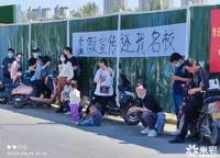 綠都脈棟