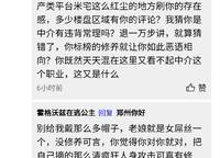美盛北龍臺