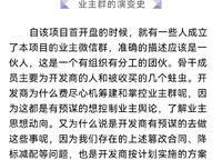 綠城明月濱河