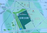 正商生態(tài)城（樂(lè)活新宿）