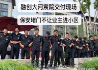 金林雙璽