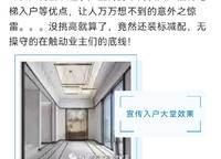 綠城明月濱河