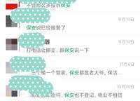 招商美景雍瑞園
