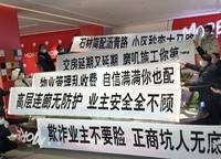 碧桂園鳳凰城