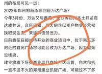 遠(yuǎn)洋瑞林宸章