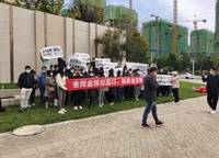 金輝濱河云著