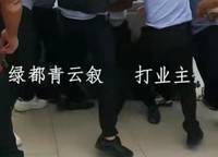 綠都脈棟